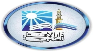 قبل رمضان.. كيف تحصل على فتوى إلكترونية عبر دار الإفتاء؟